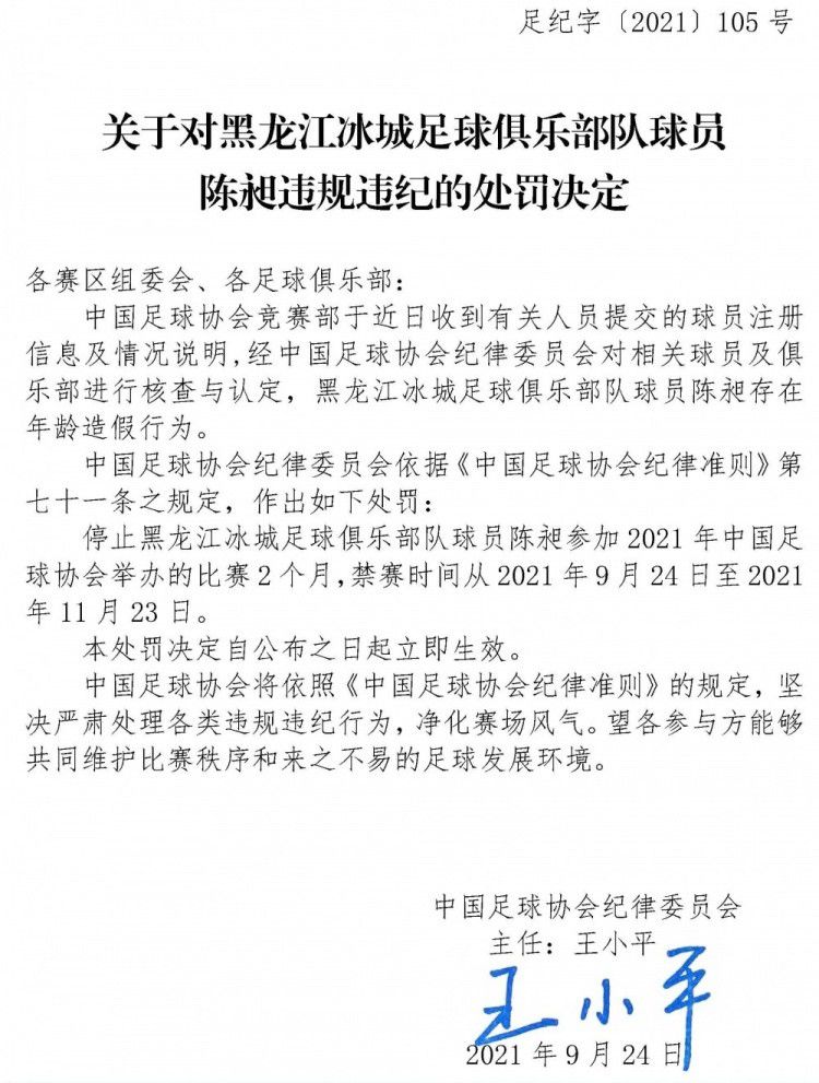 据知名记者罗马诺的消息，巴黎、拜仁今夏曾有意萨利巴，但球员只想留在阿森纳。